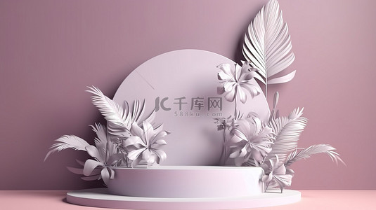 花朵和背景图片_迷人的 3D 讲台演示，柔和的紫色和充满活力的 peri 背景，装饰着白色的花朵和棕榈叶