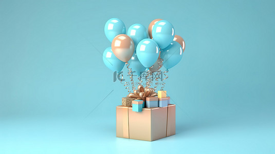 3D 渲染的礼品盒，悬挂在柔和的蓝色柔和背景上的气球上
