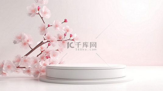 日本樱花樱花背景图片_在宁静的白色自然背景下，用讲台和樱花对产品进行 3D 渲染演示
