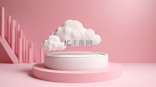 柔和的粉红色云朵和白色讲台 3D 模型在天堂般的房间里