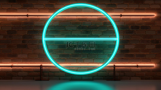 酒霓虹灯背景图片_椭圆形霓虹灯框架的 3D 渲染，在砖墙上有酒吧标志