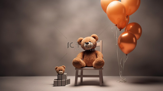 带着气球礼物盒背景图片_3D 渲染一只熊带着气球和坐在椅子上的礼物