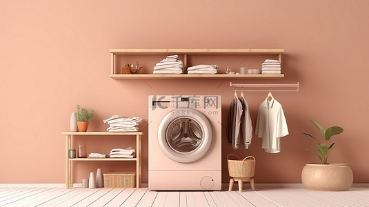 产品电器背景图片_米色和白色背景现代 3D 渲染的时尚洗衣房电器设计
