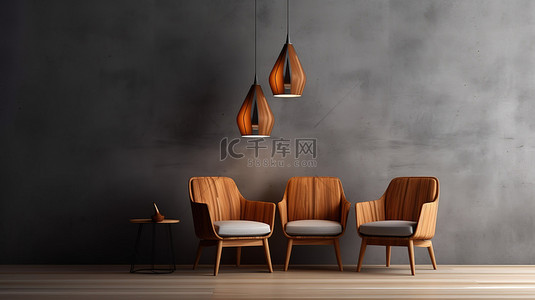 椅子免扣背景图片_带棕色椅子混凝土墙和吊灯的样机室的 3D 渲染