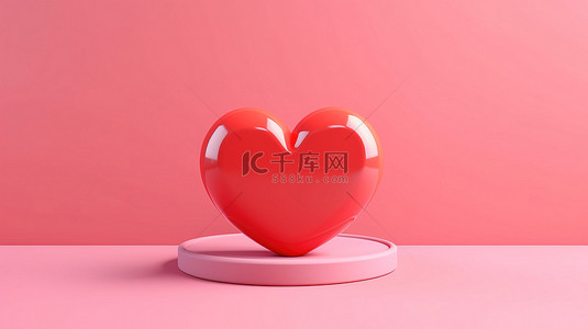 粉红色背景上红色的简约 3D 情人节心是现代爱情的象征