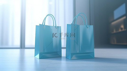浅色背景下的空白蓝色购物袋非常适合展示购买或在 3D 渲染中创建模拟设计