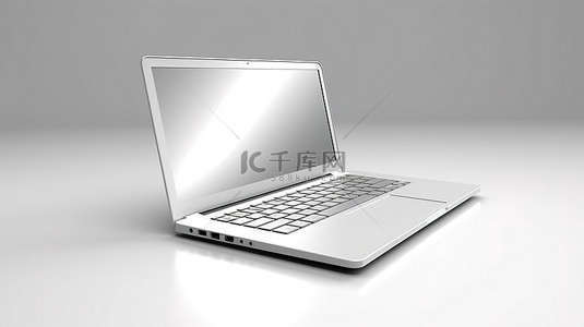 现代笔记本电脑采用时尚的白色饰面，在白色背景上以 3D 渲染