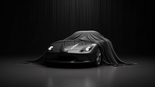 背黑色背景图片_被笼罩的汽车显露出灰色背​​景 3d 渲染