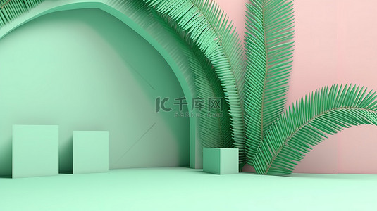 柔和的绿色弧形墙，装饰着郁郁葱葱的棕榈叶，3D 渲染
