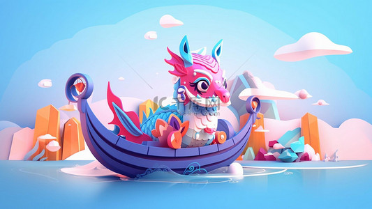 中国神兽背景图片_端午节水上龙舟蓝色神兽