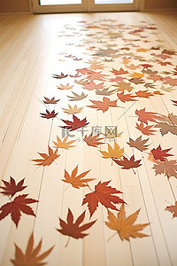 木地板上铺着数千张纸色叶子