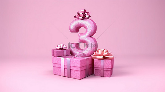 带礼物盒的粉红色生日 3 号三维渲染