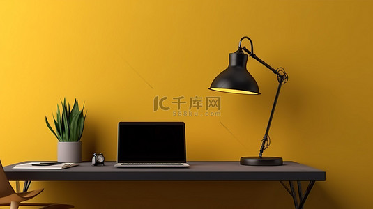 现代工作区，配有笔记本电脑植物台灯和黄色强调墙 3D 渲染