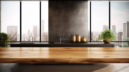 空白木质表面，可在时尚奢华的厨房空间 3D 渲染中进行定制布置