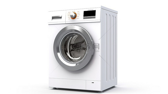 白色背景下现代洗衣机的 3D 渲染