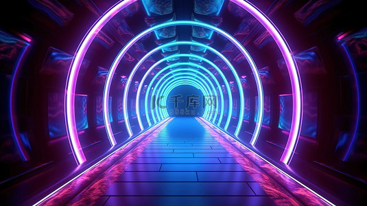 霓虹灯衬砌幻想隧道的未来派 3D 渲染
