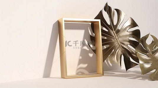 3d 渲染金色方形相框，白色背景上有龟背竹叶影