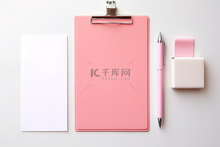 剪贴板+纸夹板+粉色笔记本笔