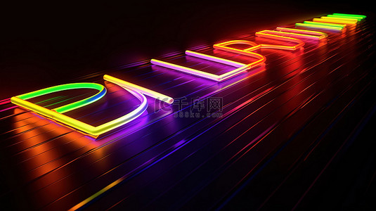 3d 中 LGBT 主题的发光骄傲彩虹照明