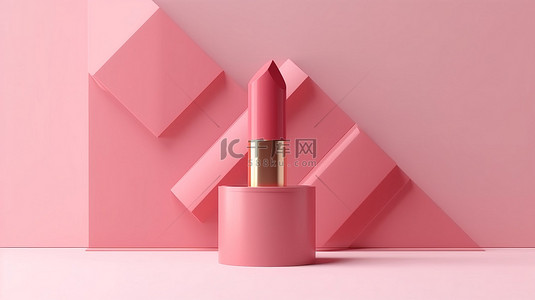 几何抽象背景下柔和粉红色基座上口红包装模型的 3D 渲染
