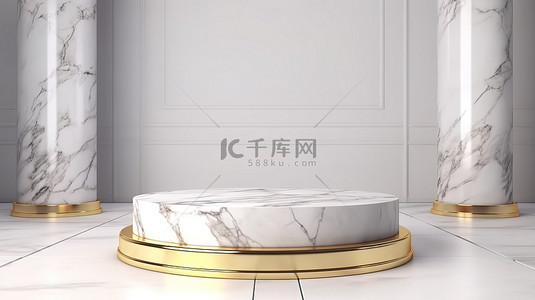 在 3D 渲染的清爽白布地板上展示准备好的白色大理石金圆柱讲台