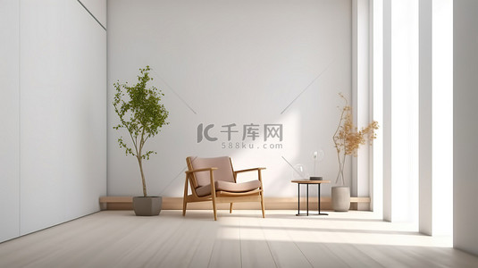 客厅墙样机背景图片_现代简约客厅 3D 渲染白色墙壁内部与坐在角落里的木质现代扶手椅
