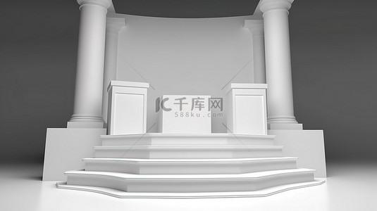 白色舞台背景图片_3d 呈现的白色舞台讲台