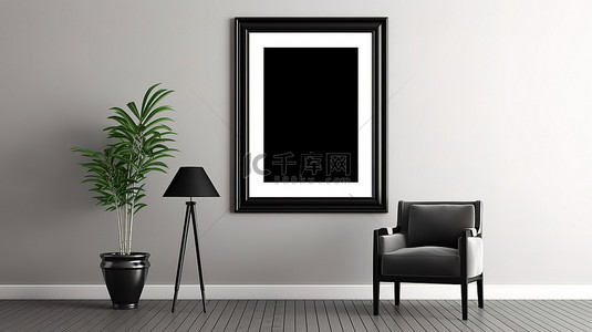 简约的黑色木框，3D 房间内部有空白空间