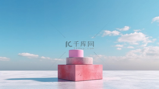 阳光明媚的天空背景图片_蓝色粉红色混凝土讲台在阳光明媚的天空背景下的 3D 渲染，用于产品展示