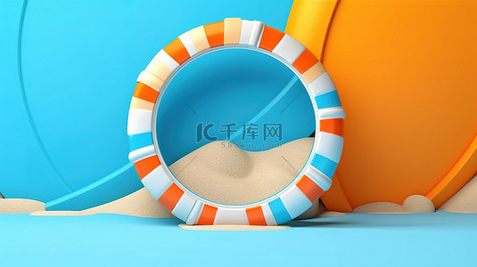 放松放松背景图片_3d 插图圆形框架与沙滩球背景和复制空间