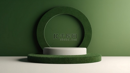 圆形背景墙背景图片_产品站在柔软的毛茸茸的地毯上，带有圆形壁龛墙舞台 3D 渲染