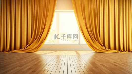 闪亮闪亮背景图片_豪华而独特的 3D 渲染木地板和金色窗帘
