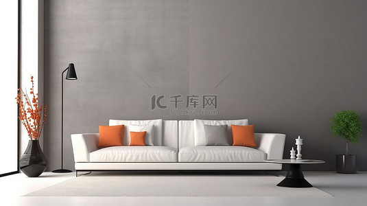 现代生活空间，配有白色沙发，搭配简约的灰色墙壁，我的 3D 渲染