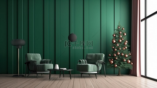 舒适客厅的 3D 渲染，装饰着绿色板条面板圣诞树礼物和椅子