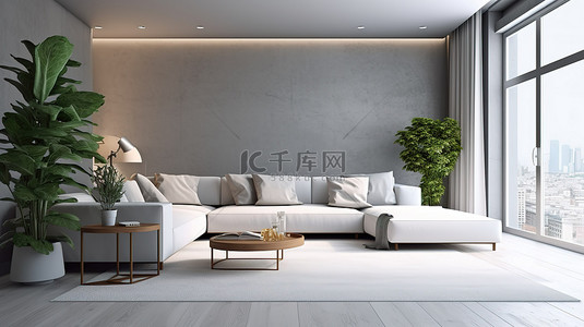 现代灰色墙壁客厅配有 3D 渲染的白色超大沙发