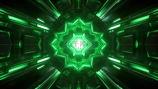 充满活力的霓虹绿3D插图创造了一个令人着迷的万花筒隧道