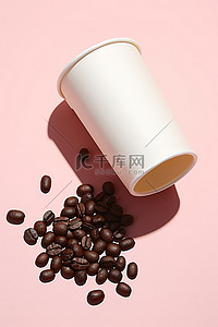 咖啡豆从纸杯中溢出