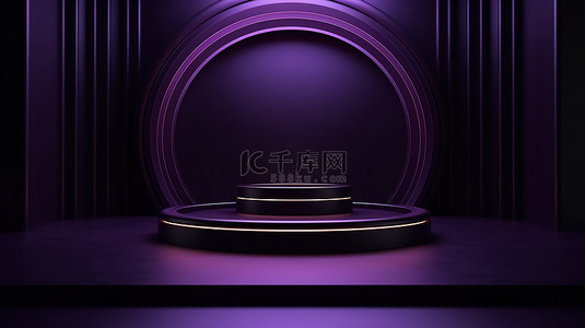 深紫色对称几何背景上的豪华 3D 产品展示台