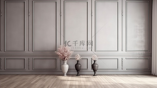 空的花瓶背景图片_简约的空间，配有现代经典墙板金属花瓶和 3D 渲染的木地板