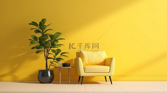 绿色牌桌背景图片_空黄墙上的单沙发椅边桌和绿色盆栽植物的简约生活 3D 渲染