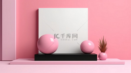 带有粉红色背景和销售标牌的 3D 渲染产品展示