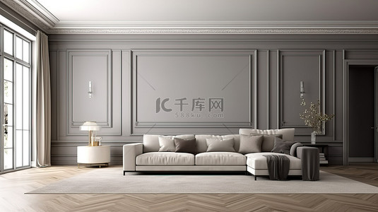 木地板客厅背景图片_优雅而简约的客厅配有时尚的灰色和白色墙壁檐口光滑的浅色木地板和令人惊叹的 3D 渲染