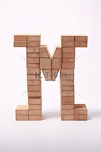 雕塑睡觉背景图片_由砖块制成的字母 m 的图片