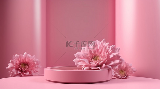 化妆品展示抽象背景设计与流行的粉红色