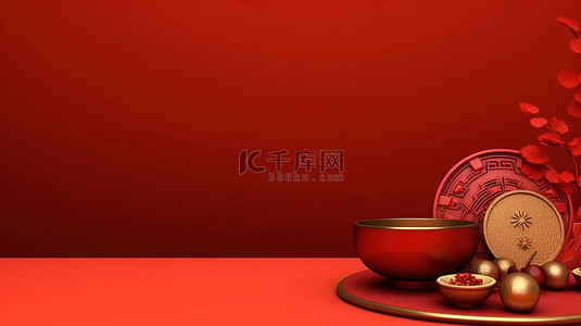 带有消息空间的红色背景中国新年庆祝活动的 3D 渲染
