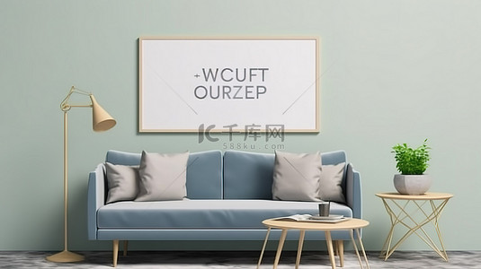 家具模板背景图片_时尚的家居装饰模板，具有现代室内模拟海报框架，非常适合 3D 渲染