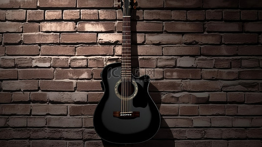 声学的背景图片_原声吉他对砖墙的 3D 渲染，黑色木质饰面