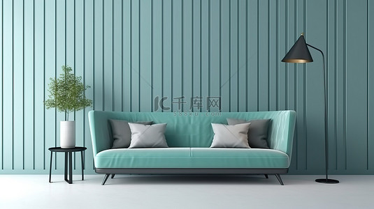 带落地灯的简约客厅蓝灰色板条墙和沙发的 3D 渲染