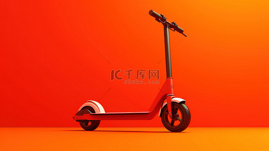 运动骑背景图片_橙色背景下未来派红色环保电动滑板车的充满活力的 3D 渲染