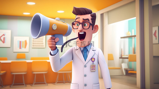 卡通男医生在医院内部用扩音器大喊和交流的 3D 渲染